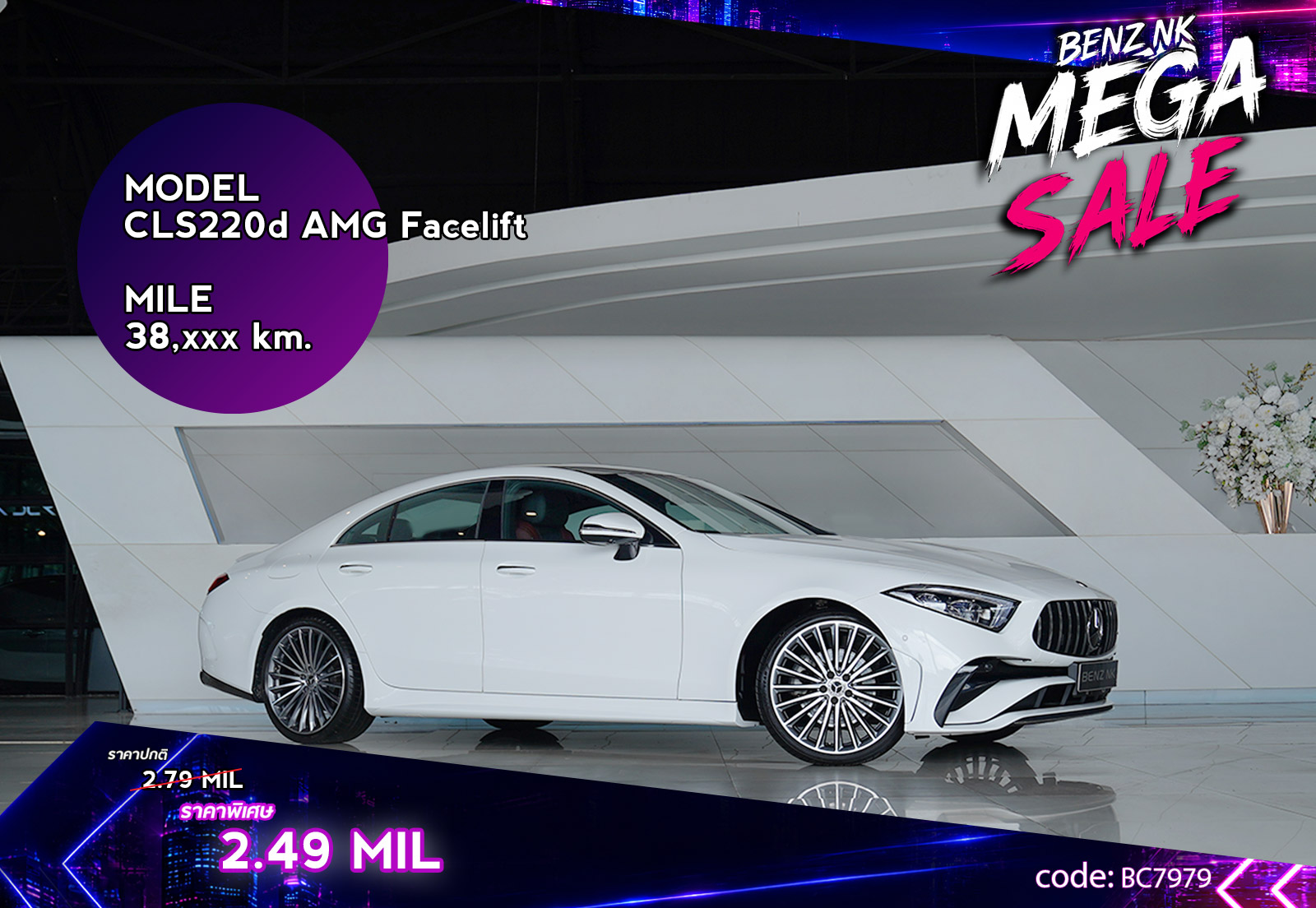 CLS220d AMG Facelift
